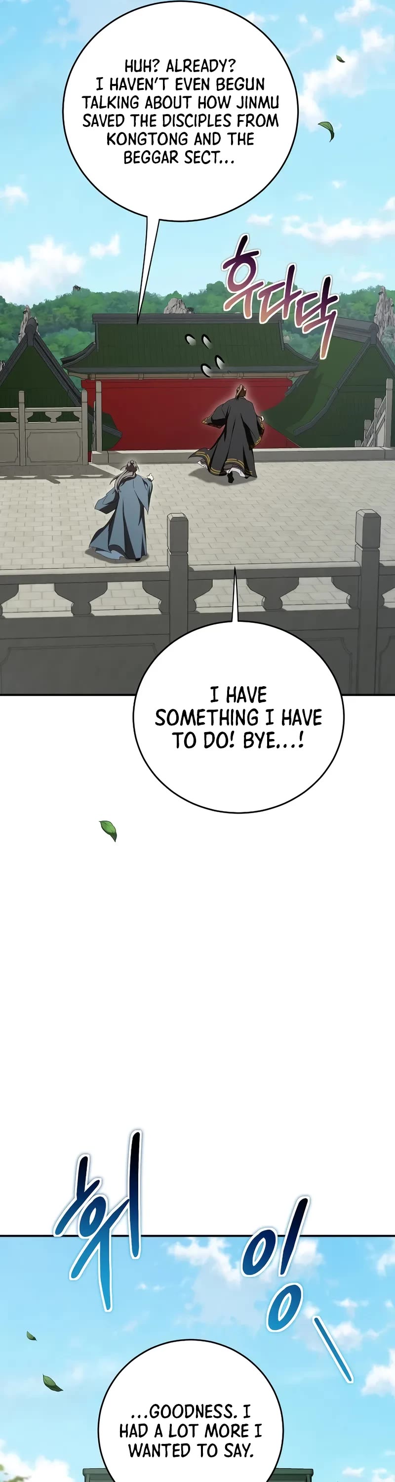 Path of the Shaman chapter 155 page 27