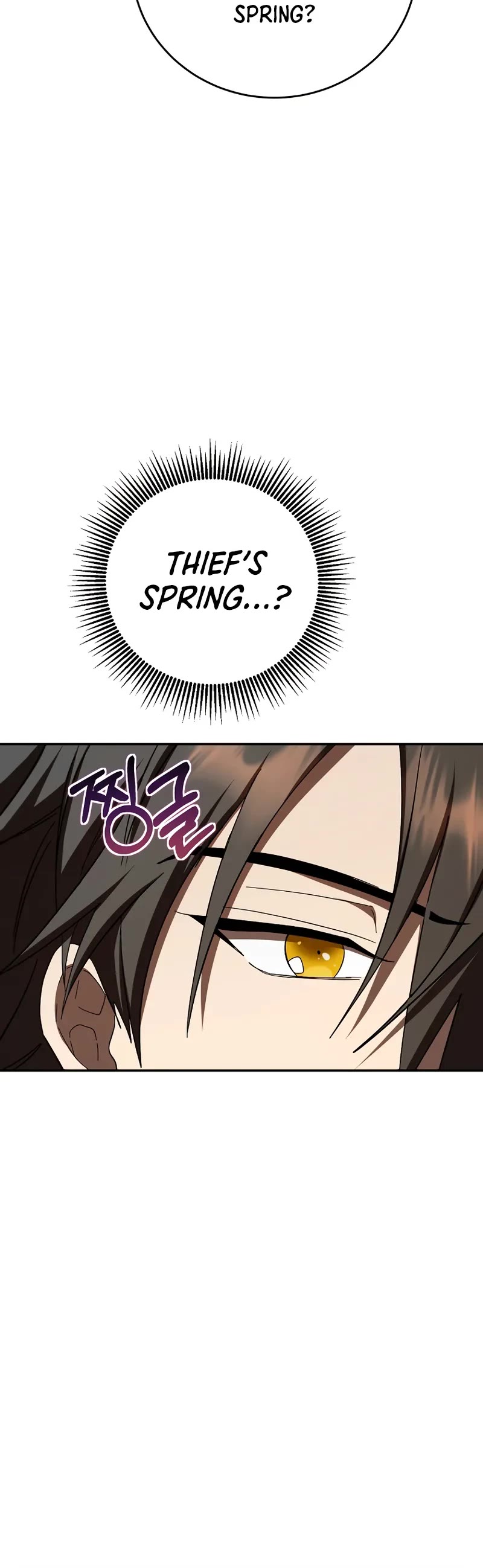 Path of the Shaman chapter 157 page 21