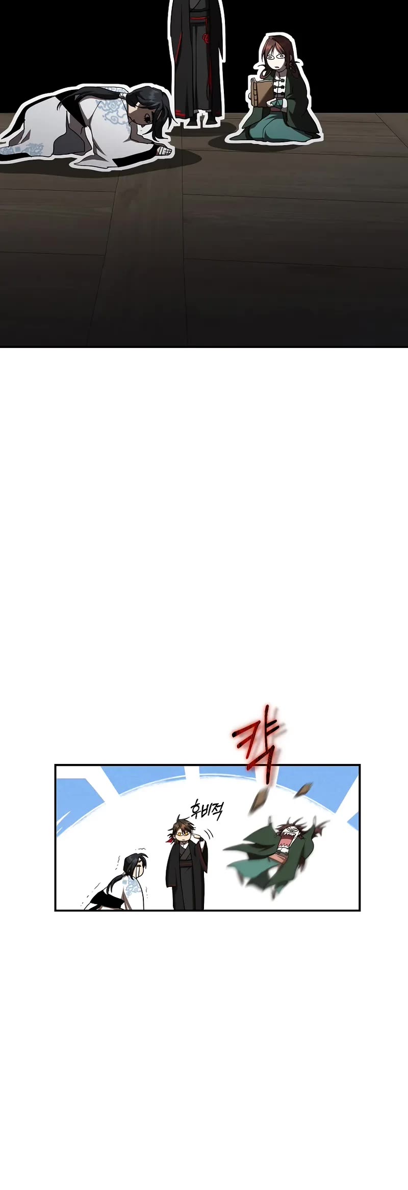 Path of the Shaman chapter 157 page 6