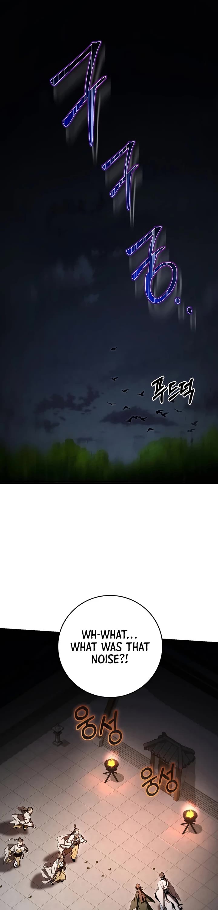 Path of the Shaman chapter 159 page 8