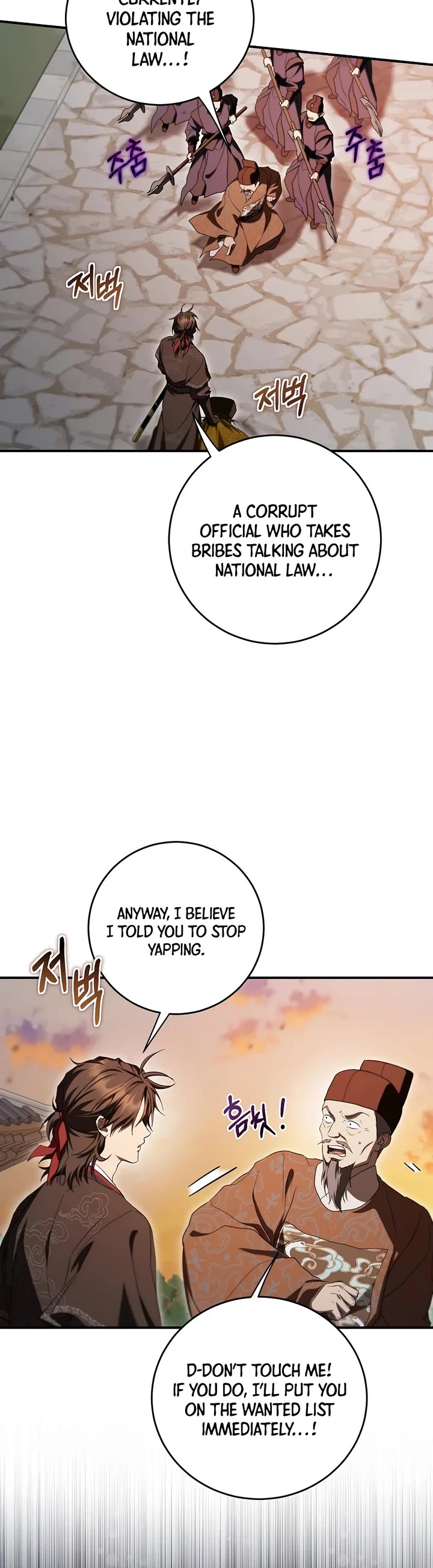 Path of the Shaman chapter 168 page 8