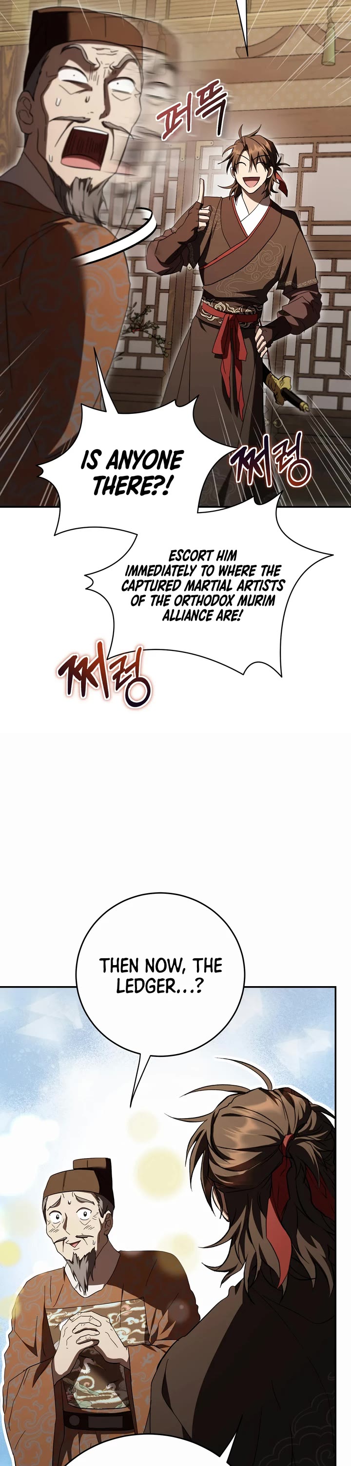 Path of the Shaman chapter 171 page 18