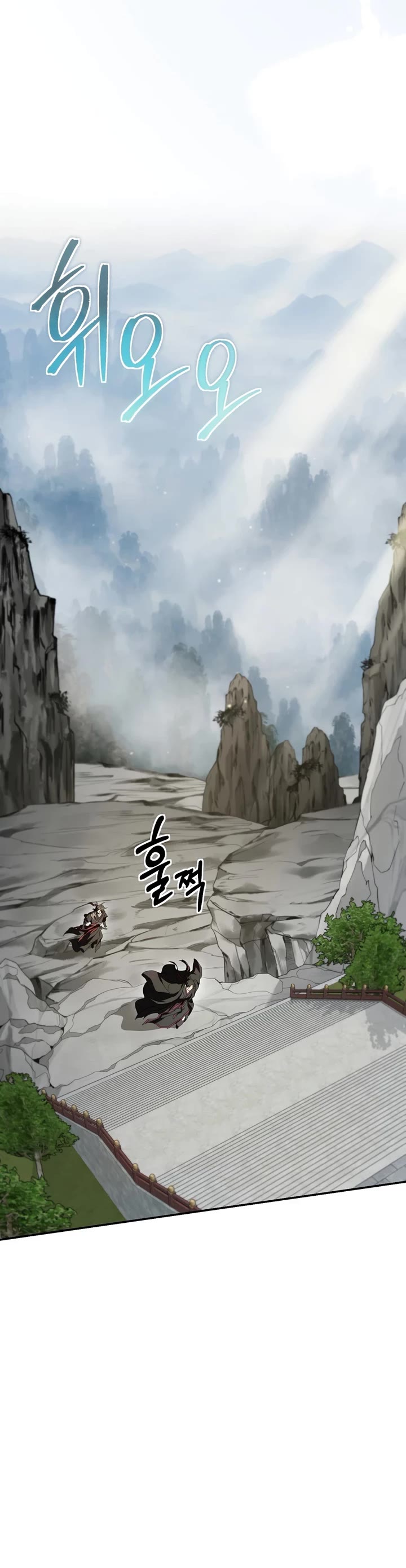Path of the Shaman chapter 174 page 37