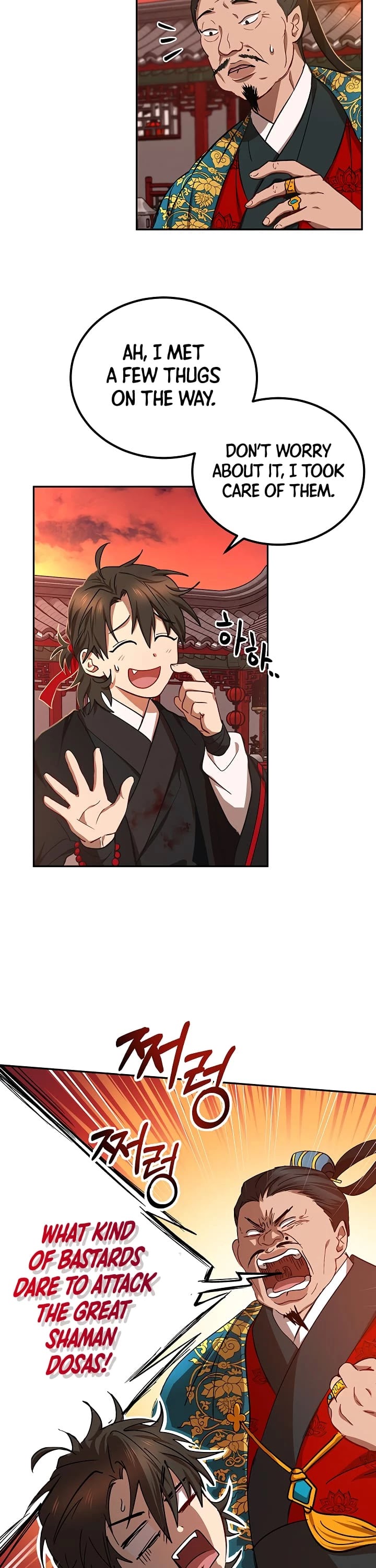 Path of the Shaman chapter 24 page 11