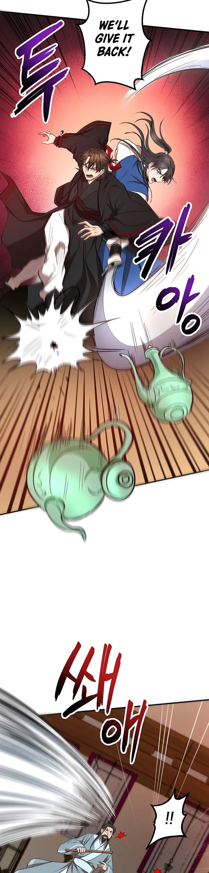 Path of the Shaman chapter 26 page 16