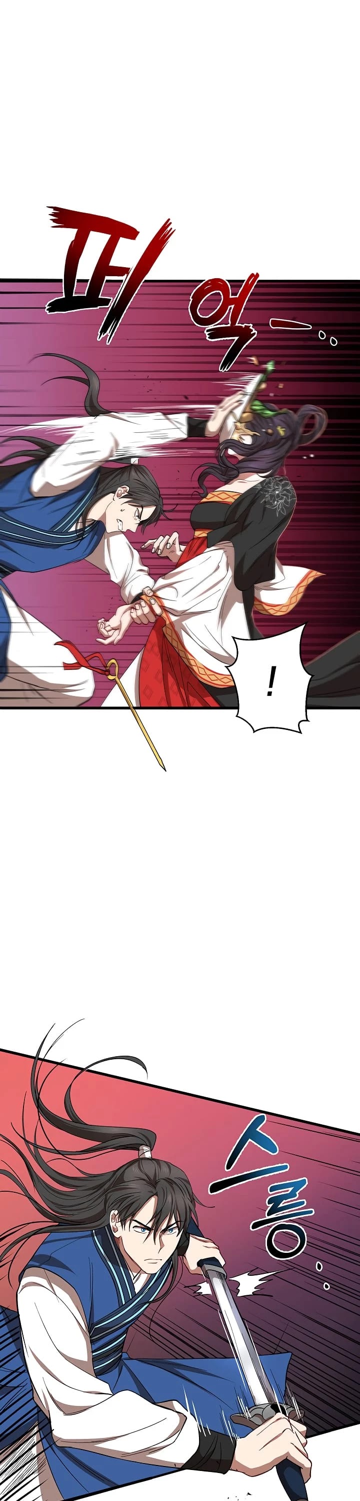 Path of the Shaman chapter 26 page 4