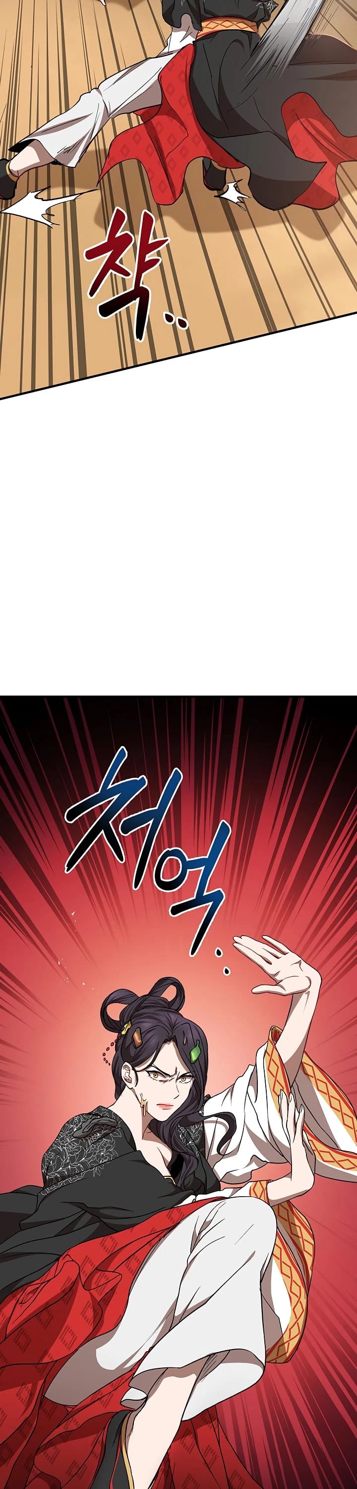 Path of the Shaman chapter 26 page 8