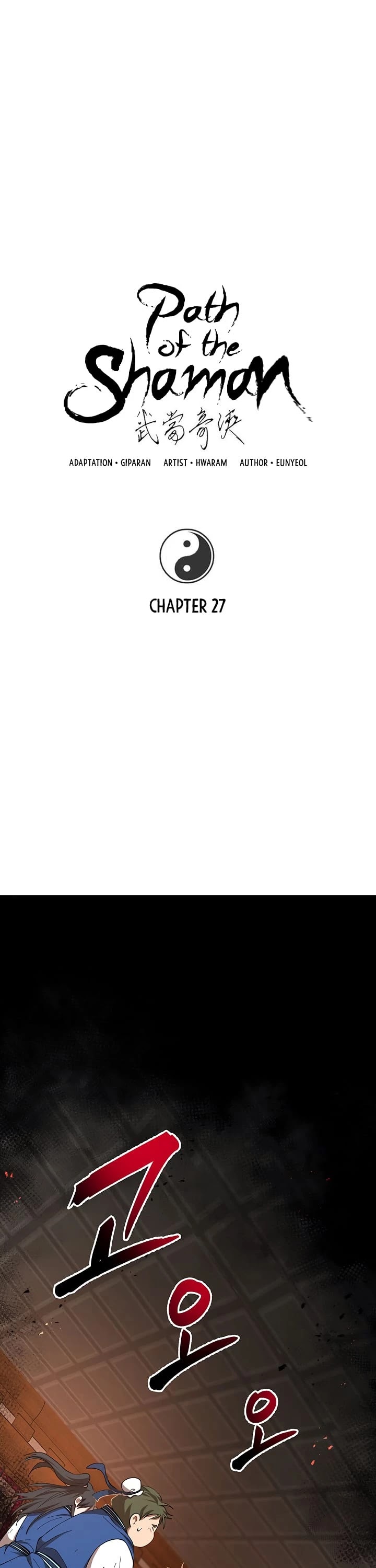 Path of the Shaman chapter 27 page 2