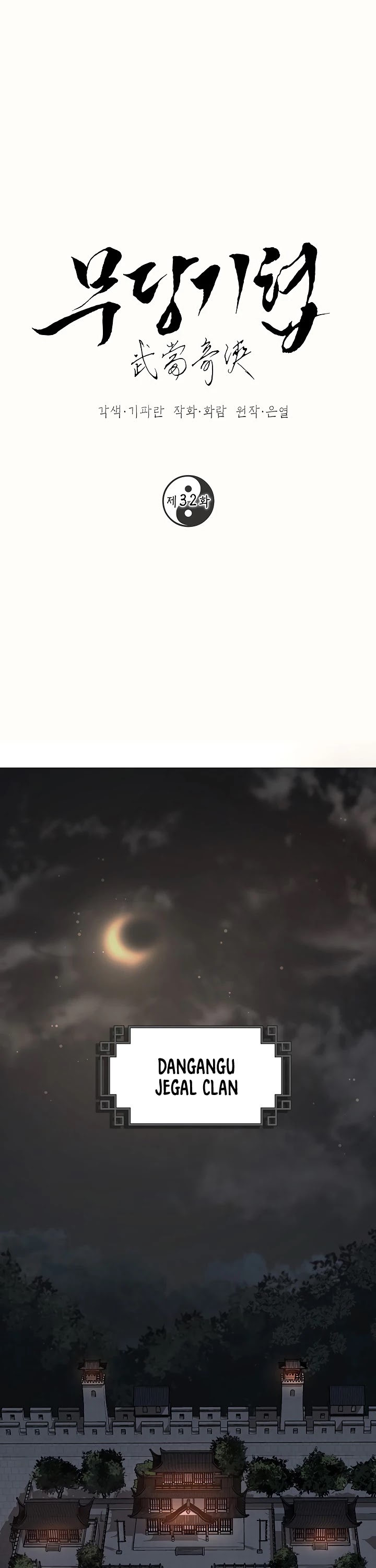 Path of the Shaman chapter 32 page 2