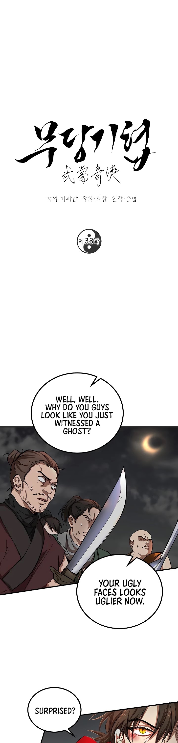 Path of the Shaman chapter 33 page 2