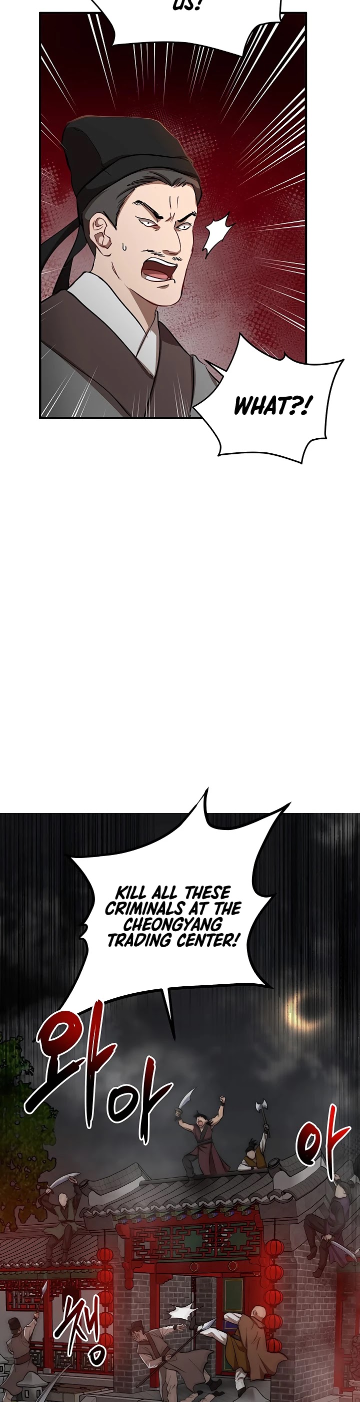 Path of the Shaman chapter 33 page 43