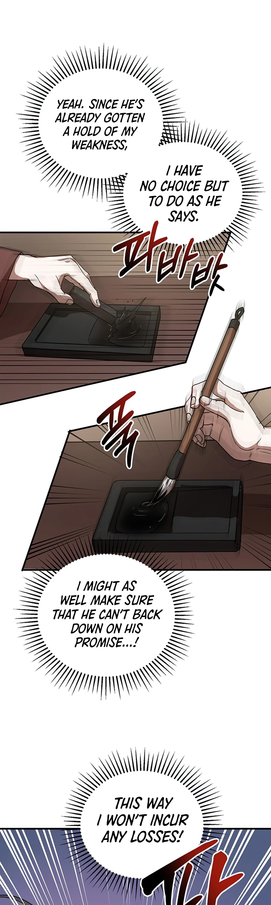 Path of the Shaman chapter 41 page 36