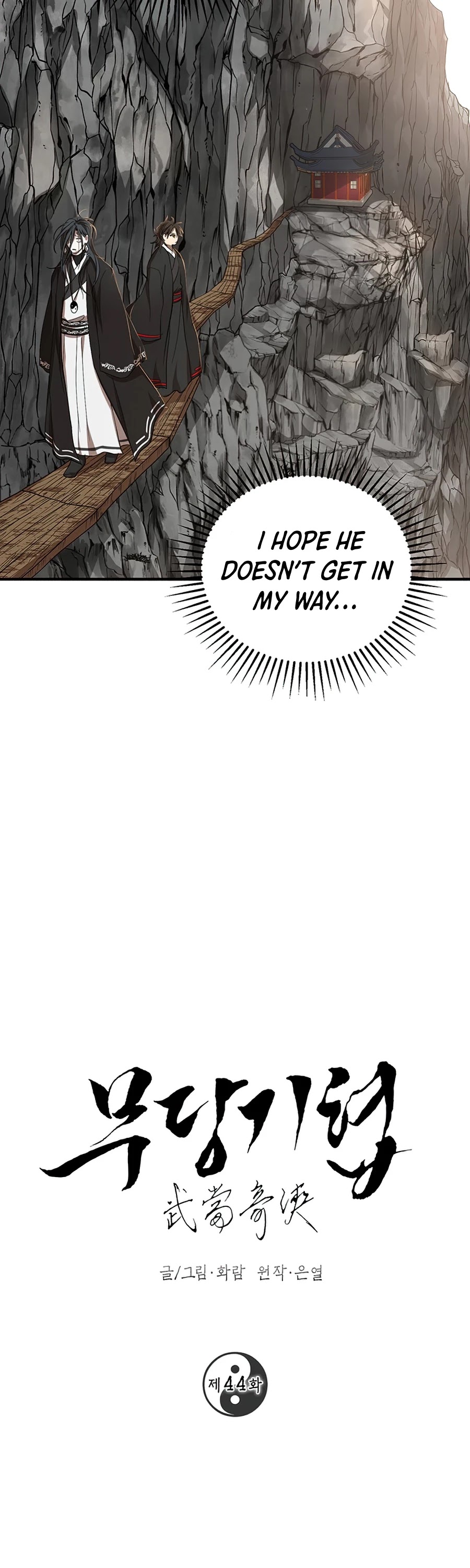 Path of the Shaman chapter 44 page 13