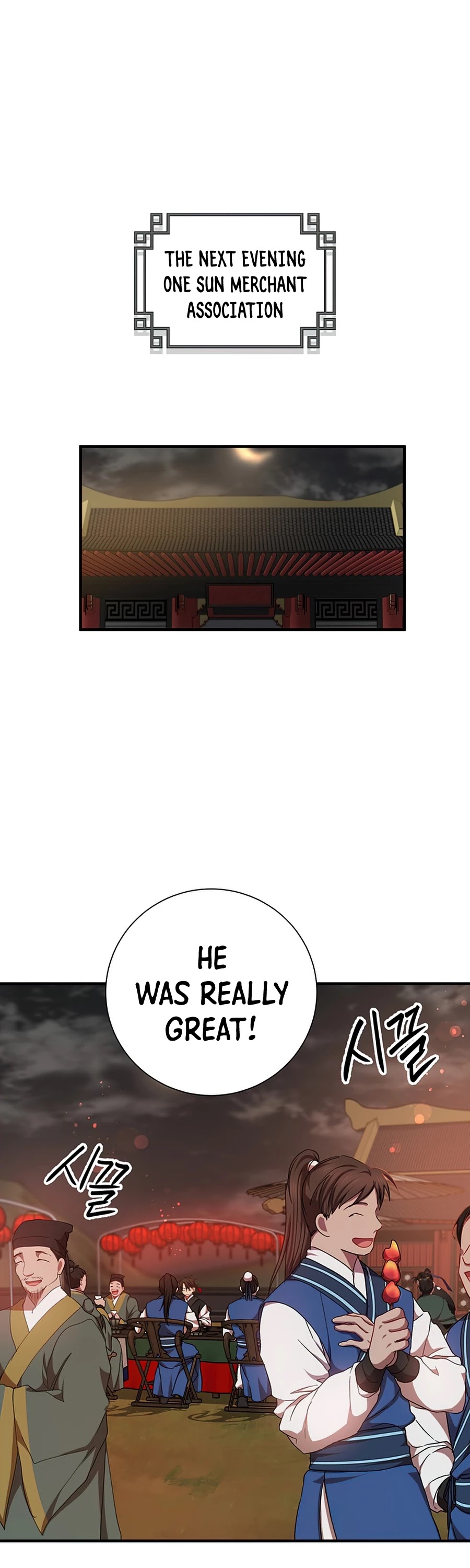 Path of the Shaman chapter 49 page 2