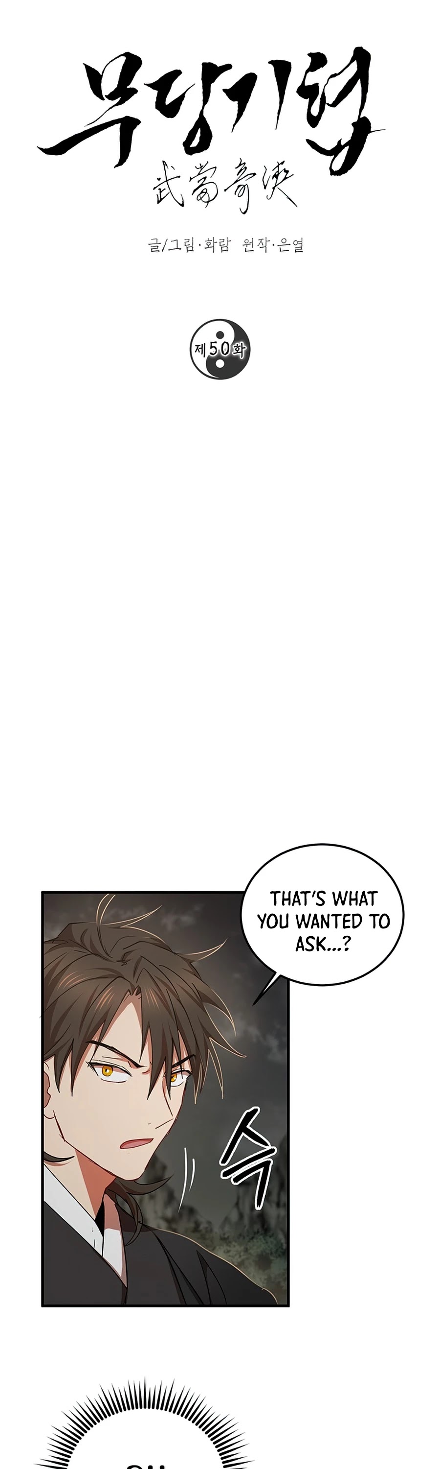 Path of the Shaman chapter 50 page 16