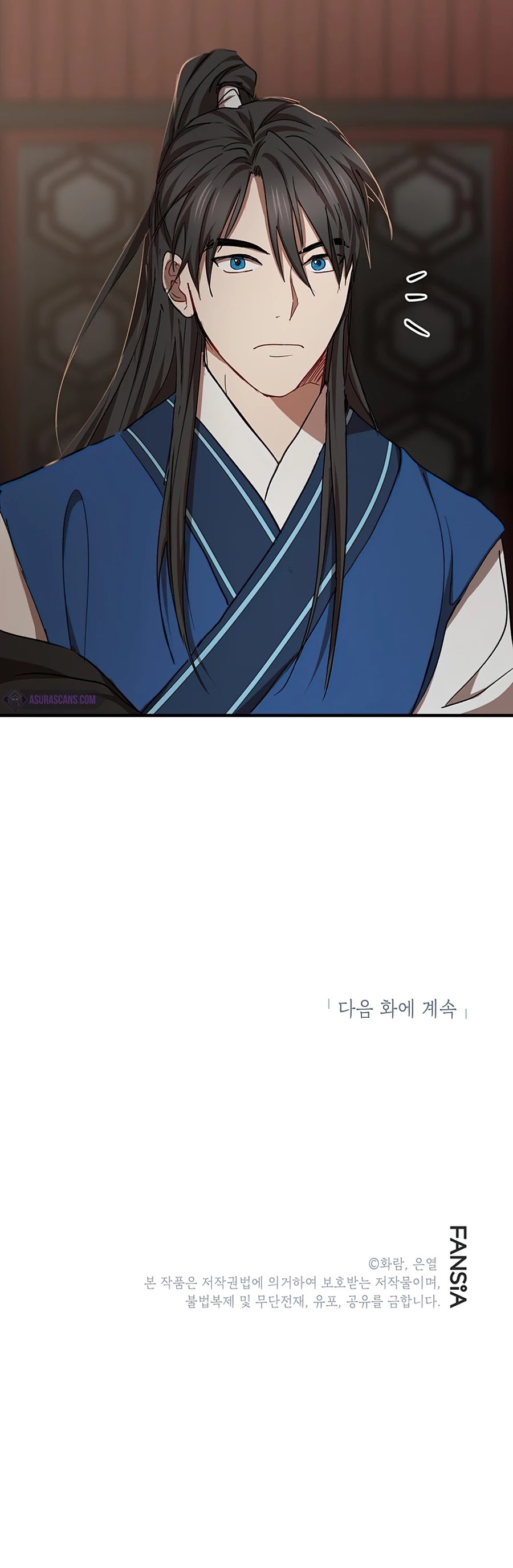 Path of the Shaman chapter 50 page 49