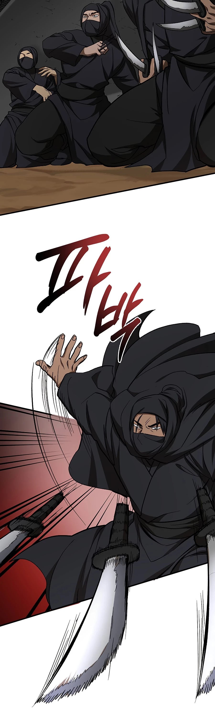 Path of the Shaman chapter 51 page 11