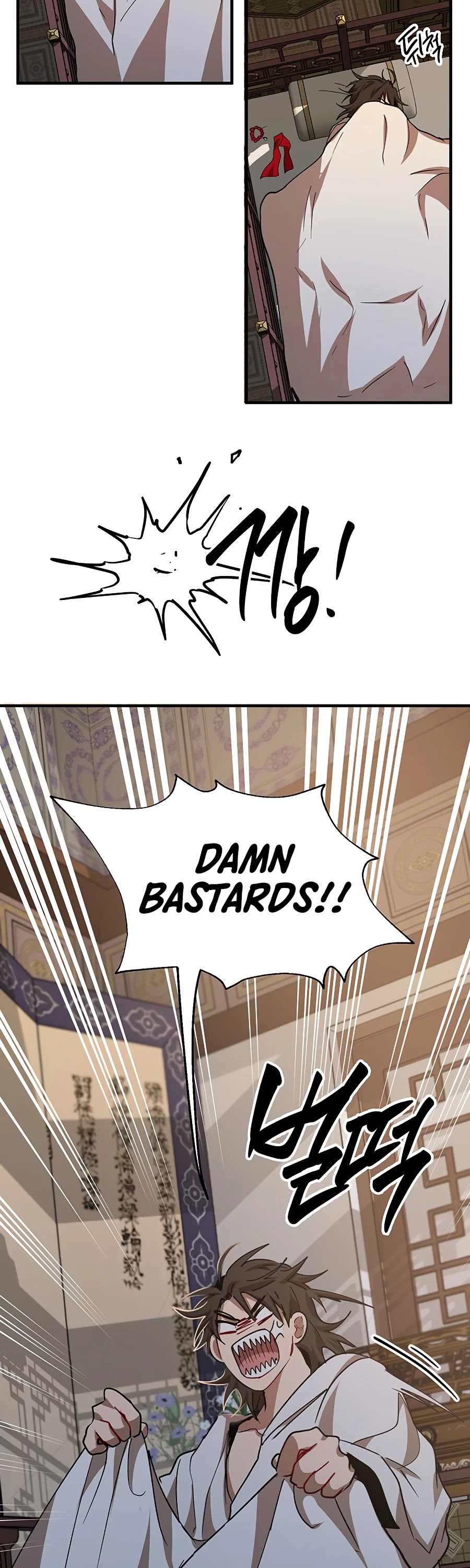 Path of the Shaman chapter 51 page 25