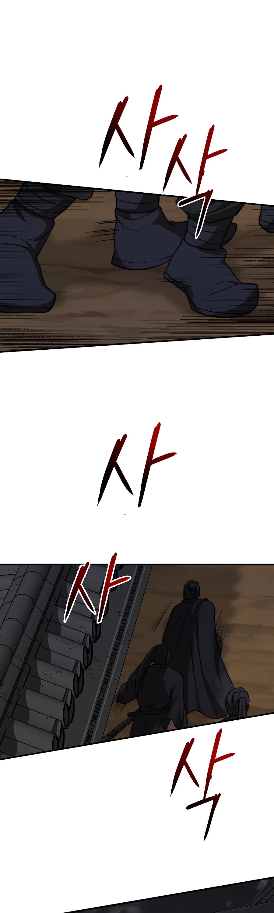 Path of the Shaman chapter 51 page 3