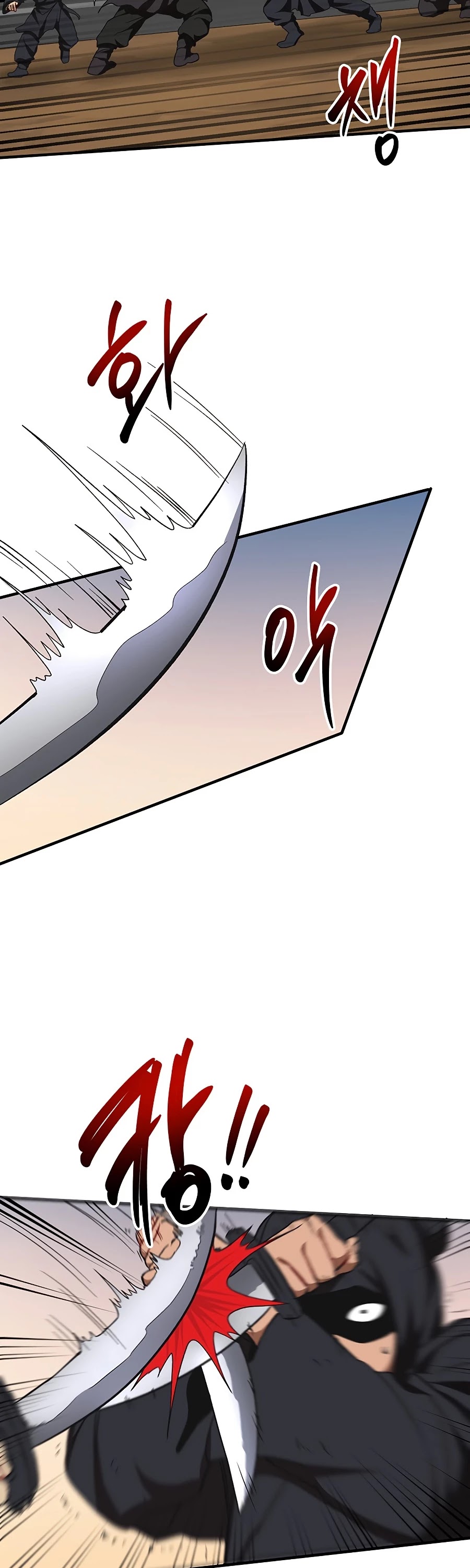 Path of the Shaman chapter 51 page 30