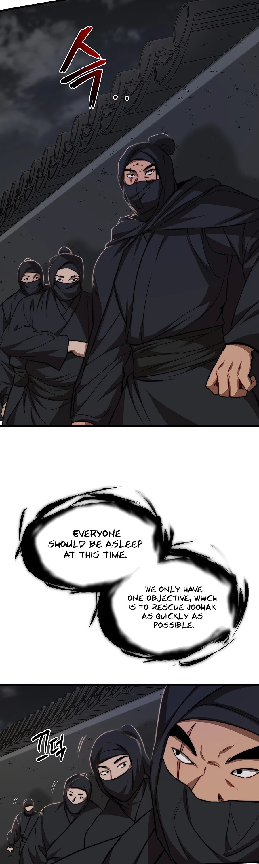 Path of the Shaman chapter 51 page 4