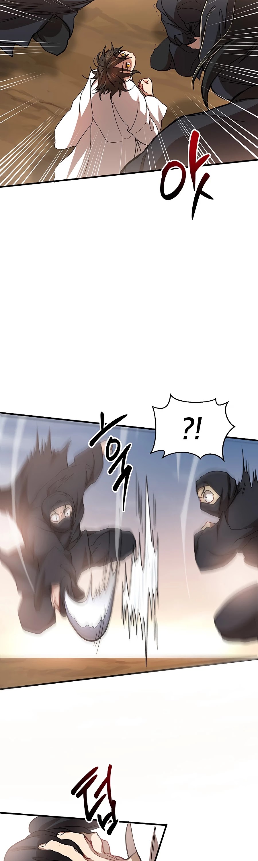 Path of the Shaman chapter 51 page 46