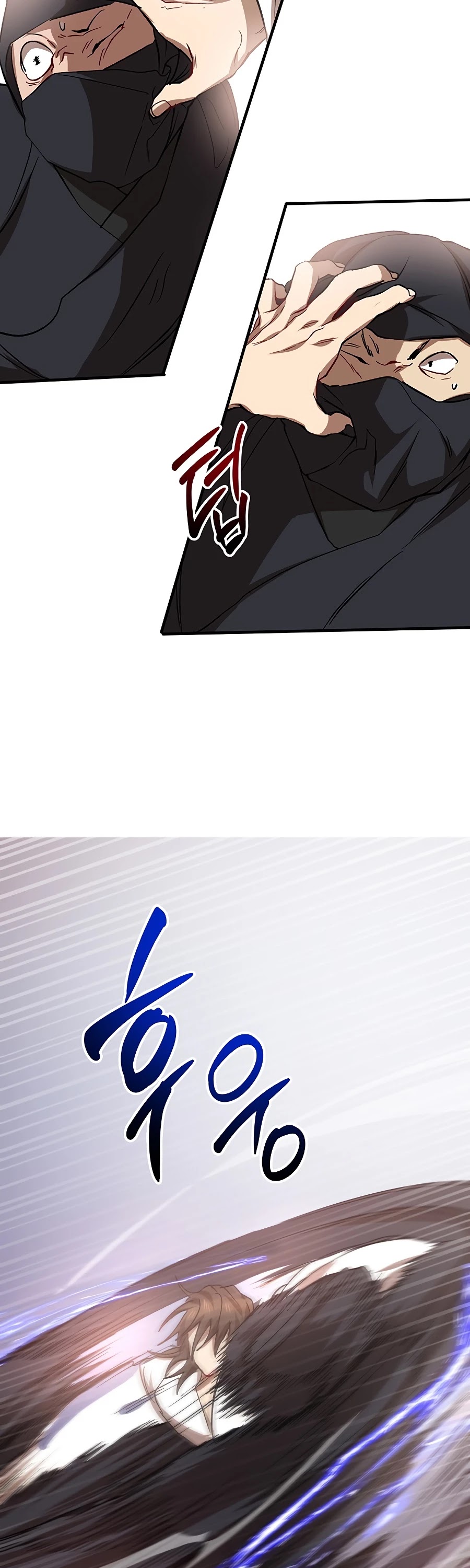 Path of the Shaman chapter 51 page 47