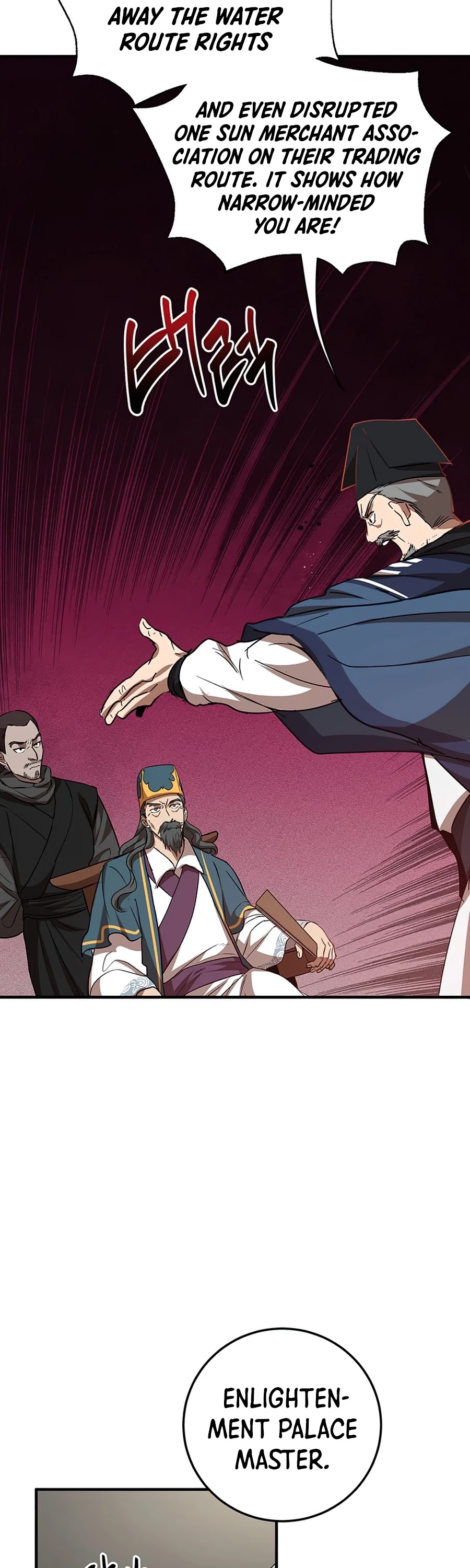 Path of the Shaman chapter 53 page 14