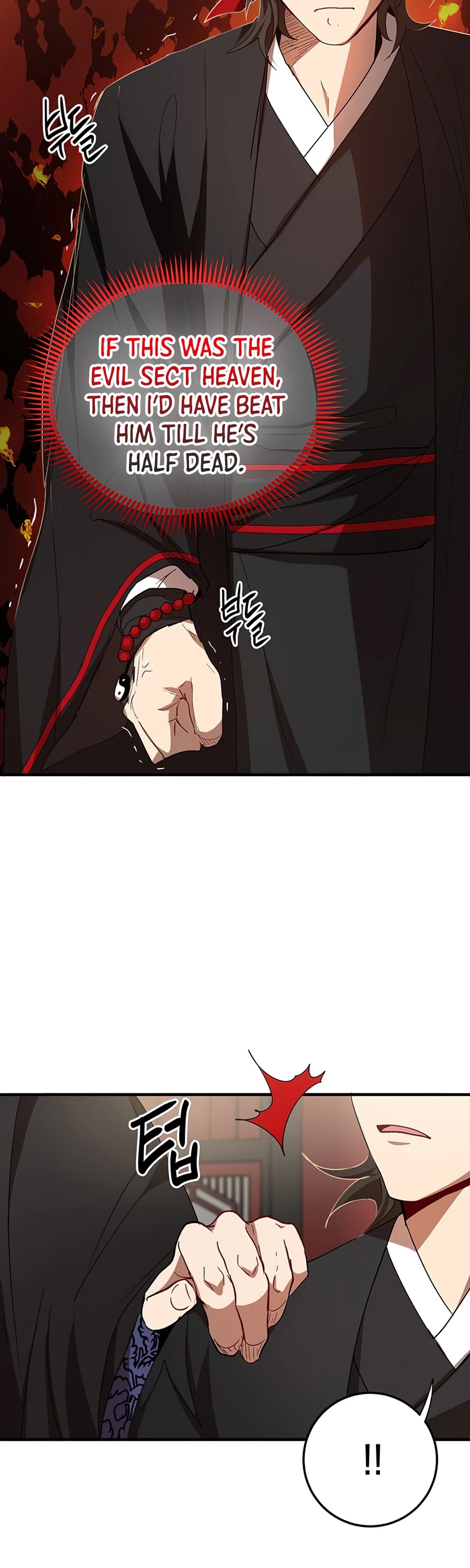 Path of the Shaman chapter 53 page 23