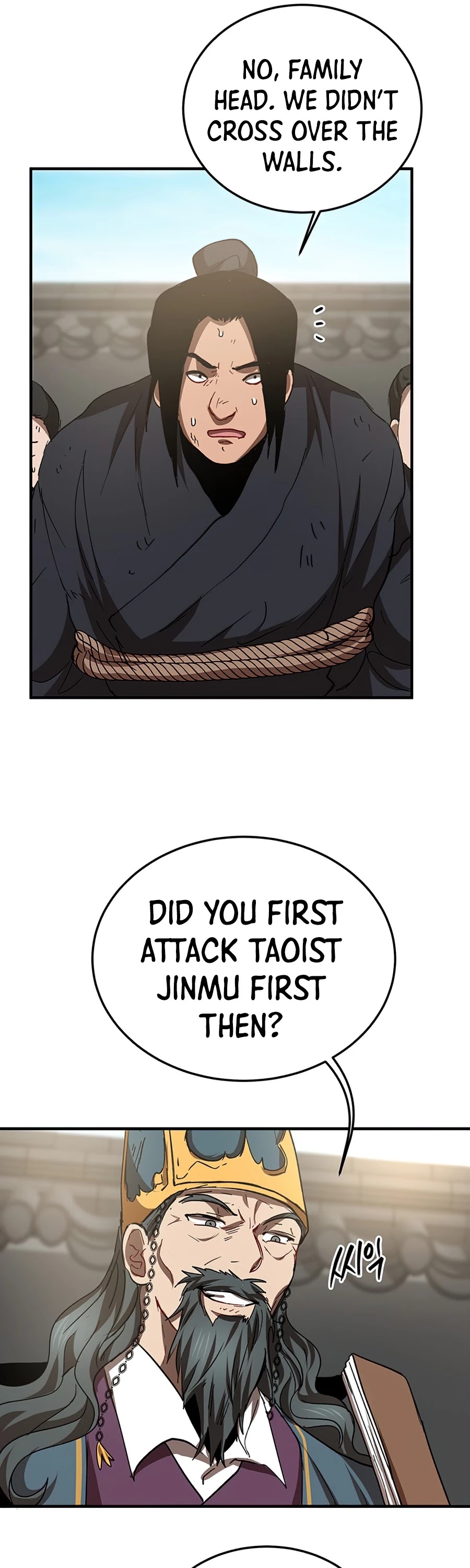 Path of the Shaman chapter 53 page 5