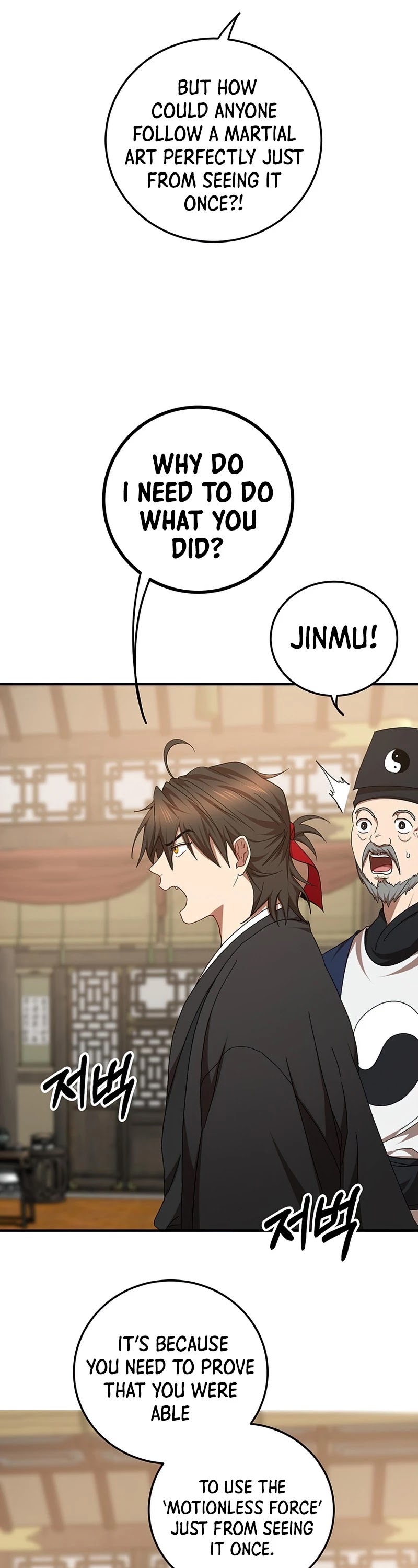 Path of the Shaman chapter 57 page 8