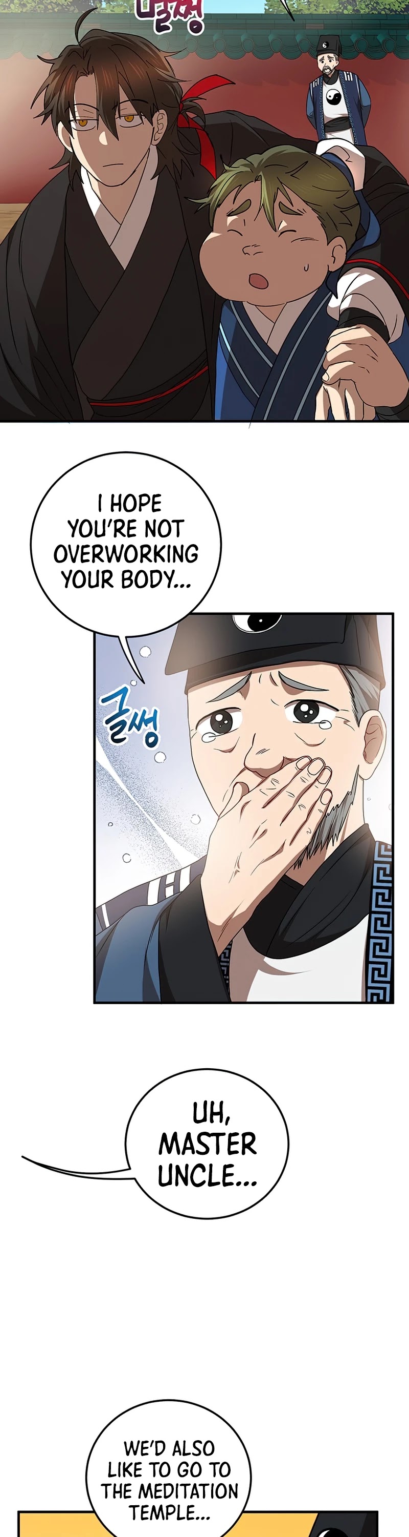 Path of the Shaman chapter 58 page 25