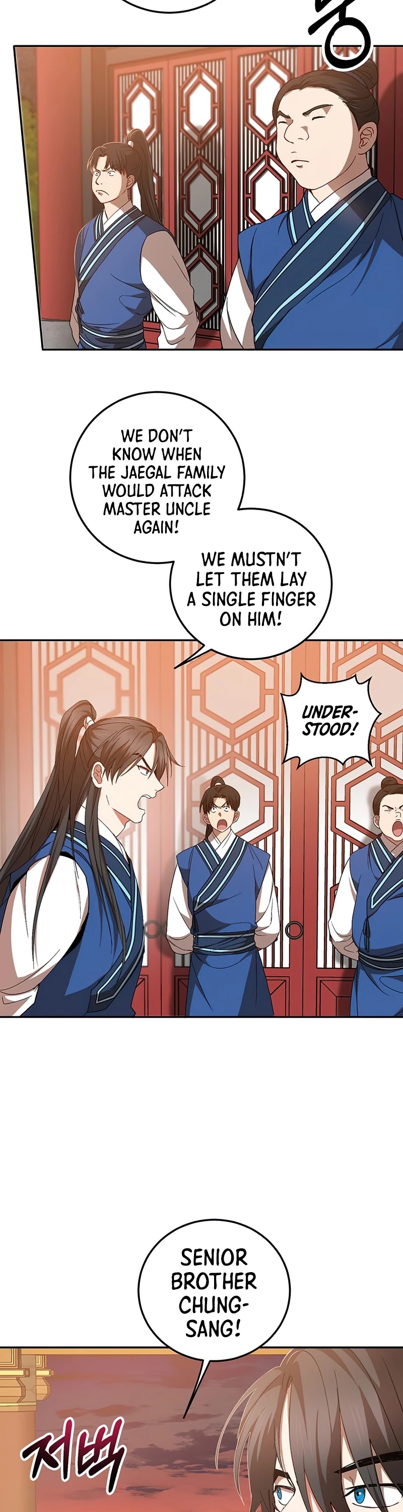 Path of the Shaman chapter 58 page 3