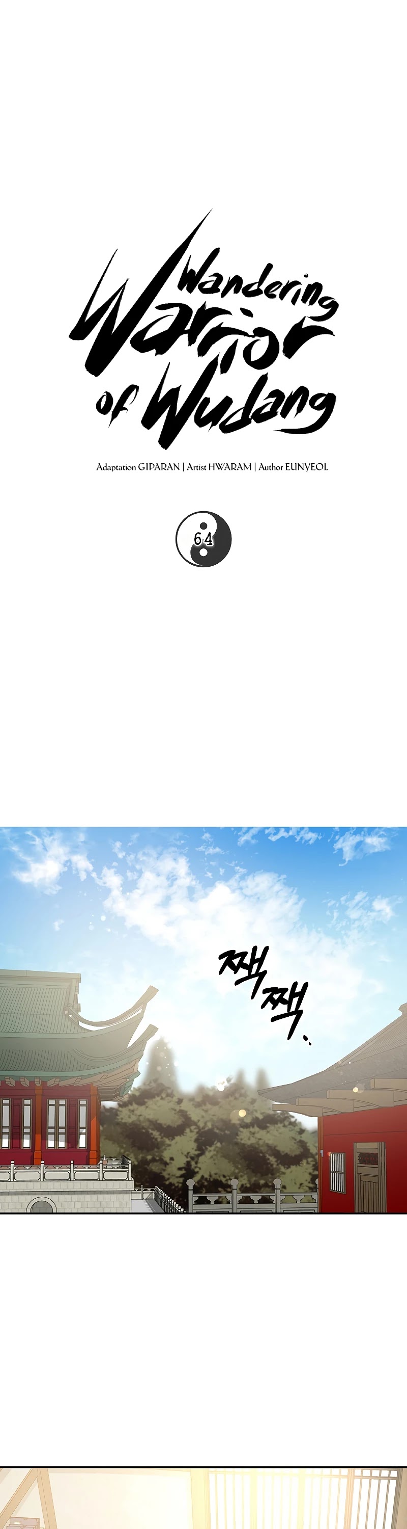 Path of the Shaman chapter 64 page 2