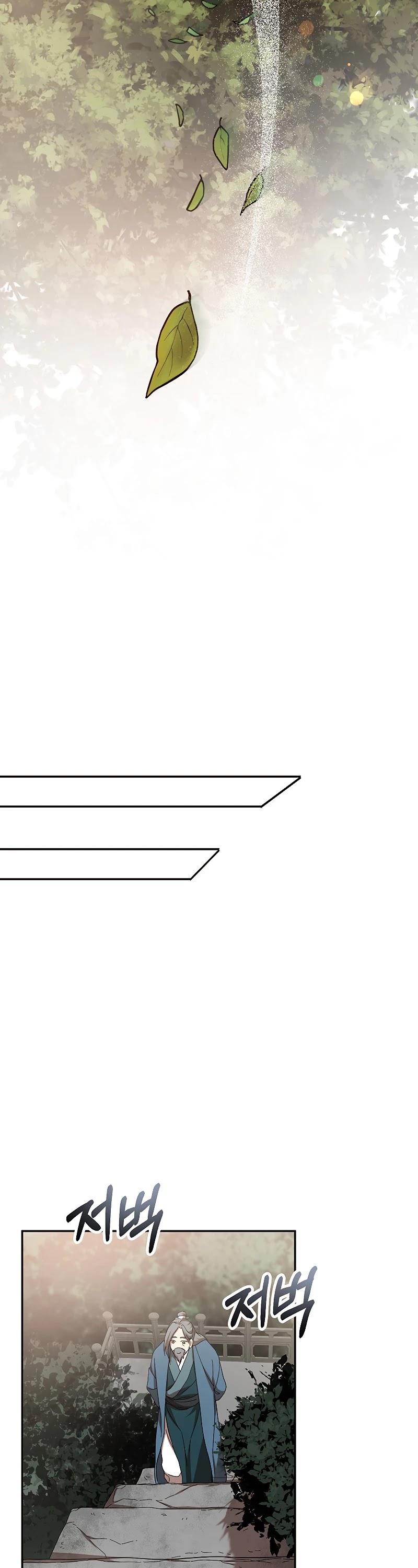 Path of the Shaman chapter 64 page 23