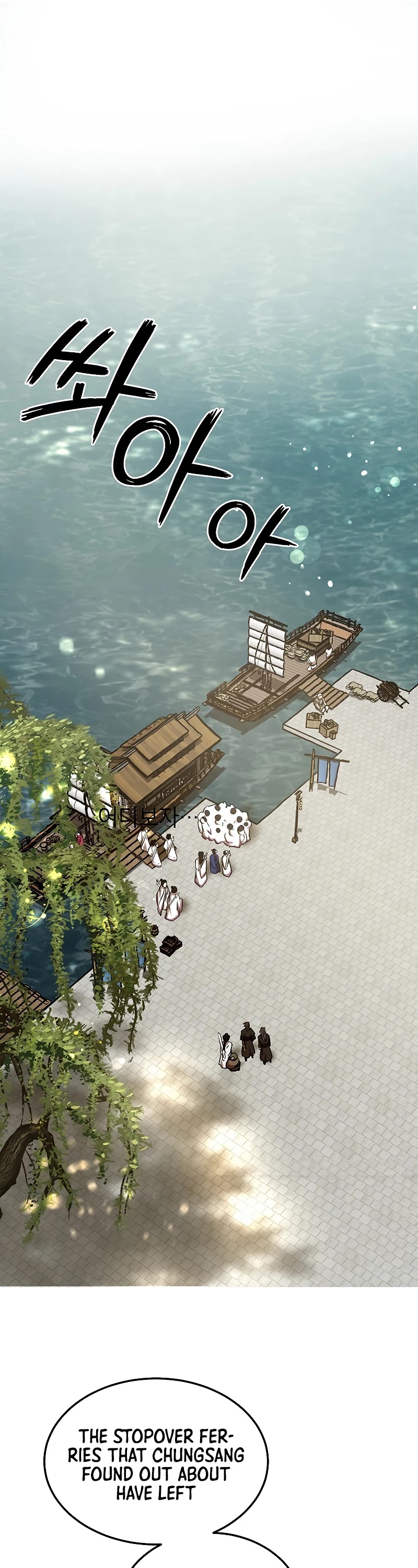 Path of the Shaman chapter 67 page 10