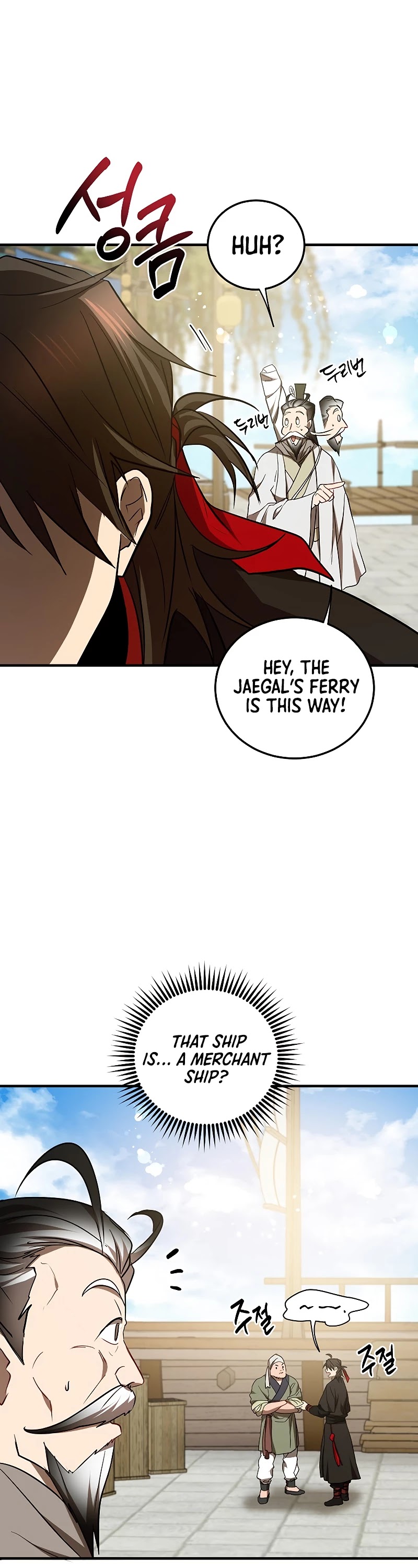 Path of the Shaman chapter 67 page 12