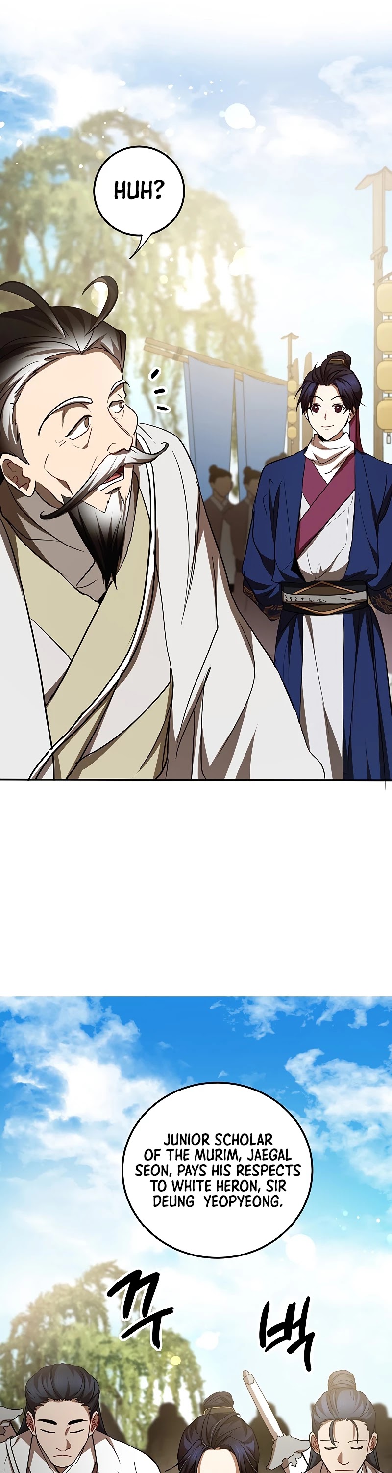 Path of the Shaman chapter 67 page 26