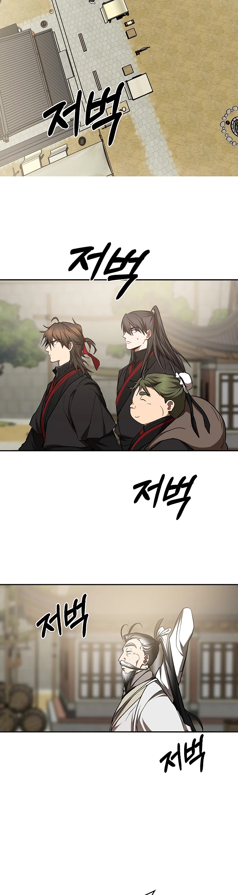 Path of the Shaman chapter 67 page 3