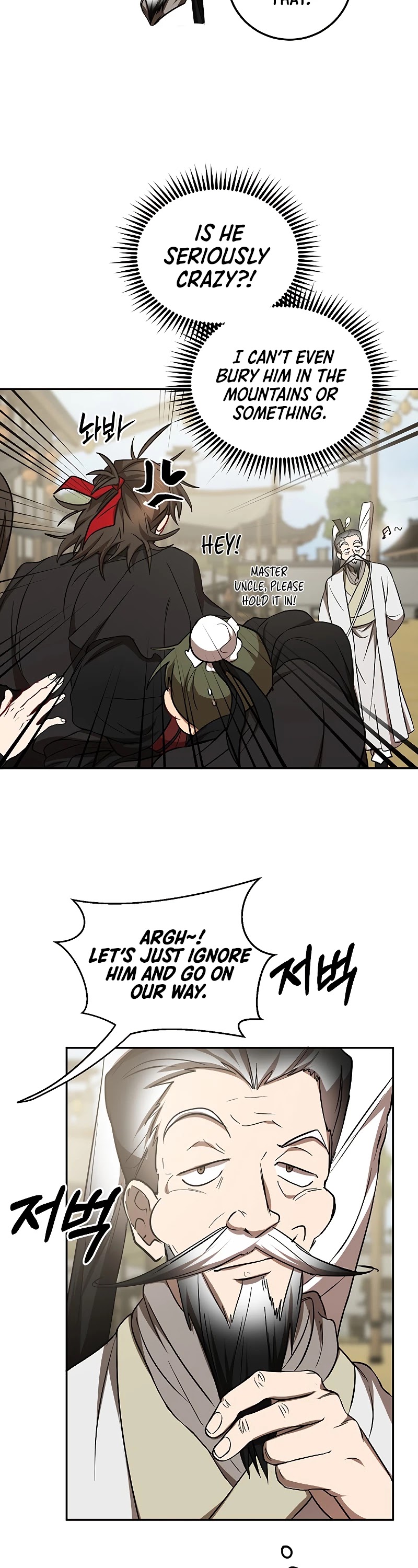 Path of the Shaman chapter 67 page 5