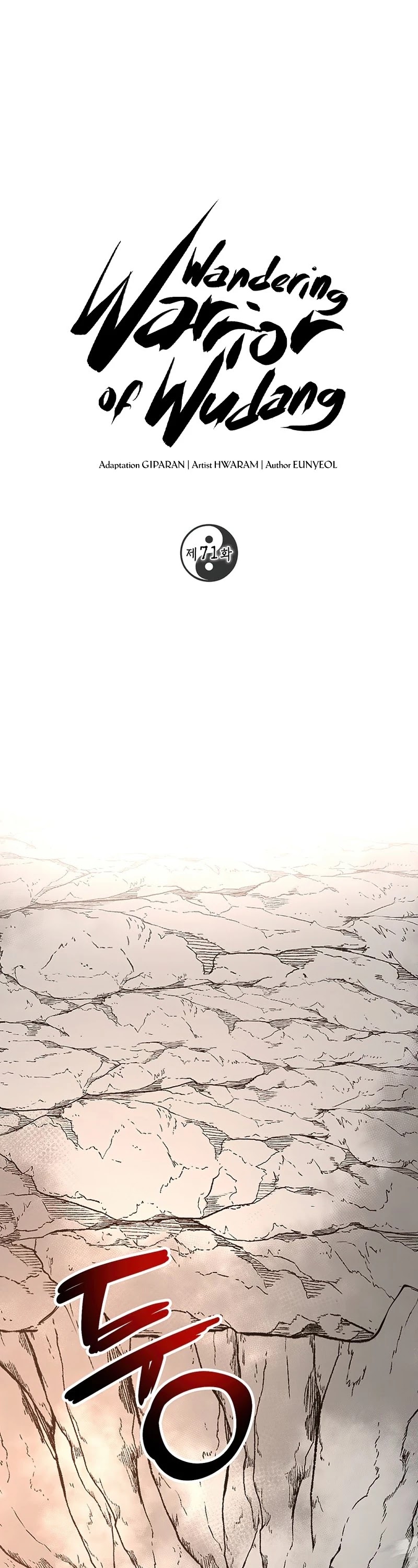 Path of the Shaman chapter 71 page 2