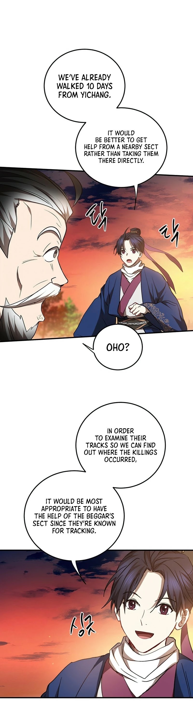 Path of the Shaman chapter 71 page 45