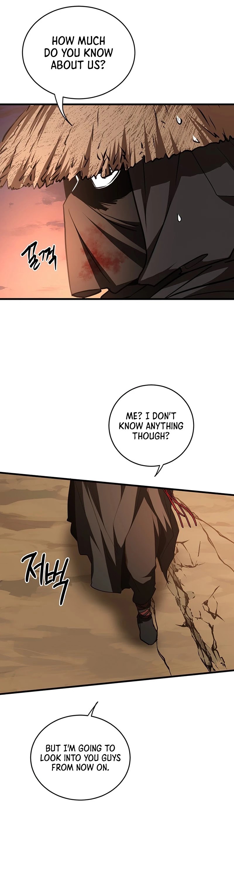 Path of the Shaman chapter 71 page 7