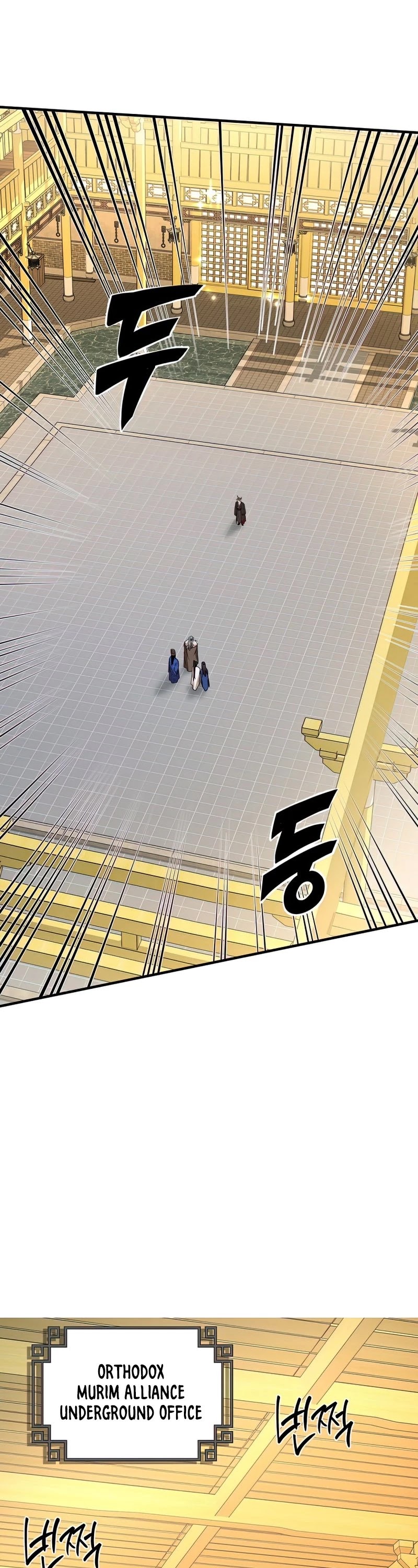 Path of the Shaman chapter 75 page 12