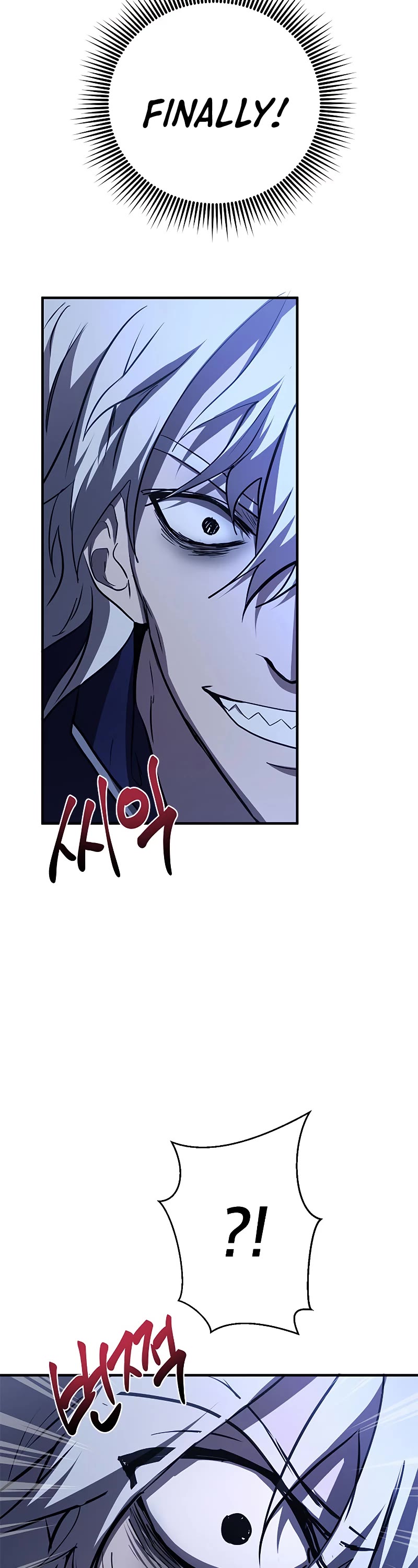 Path of the Shaman chapter 81 page 17