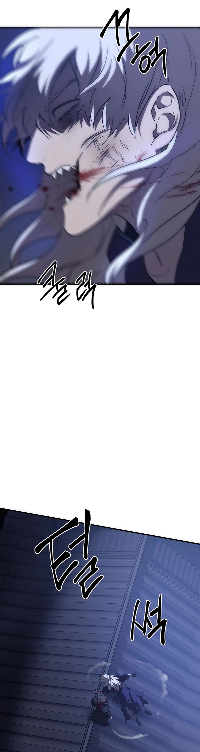 Path of the Shaman chapter 81 page 25