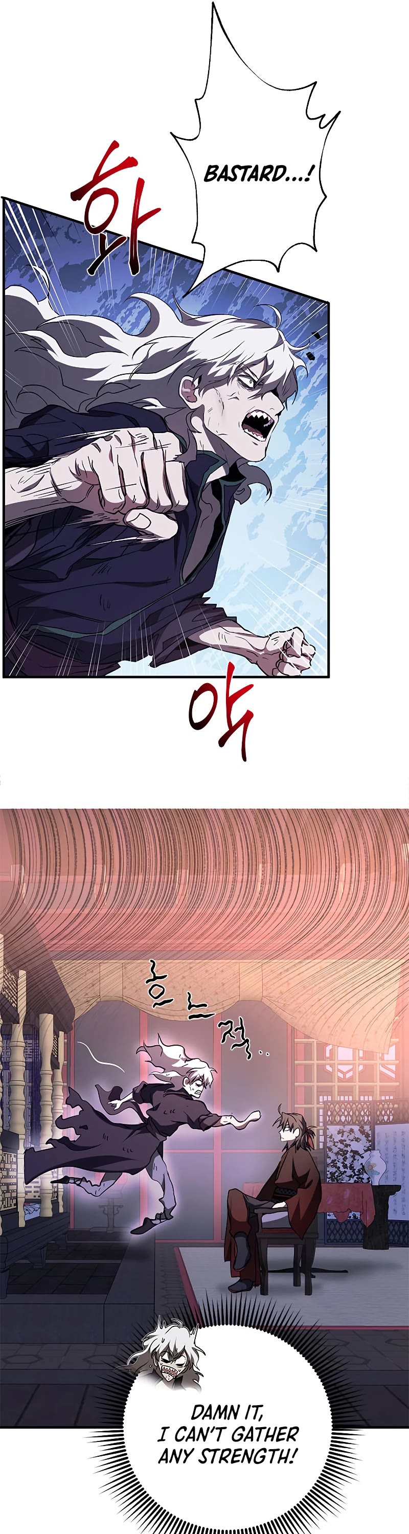 Path of the Shaman chapter 81 page 33