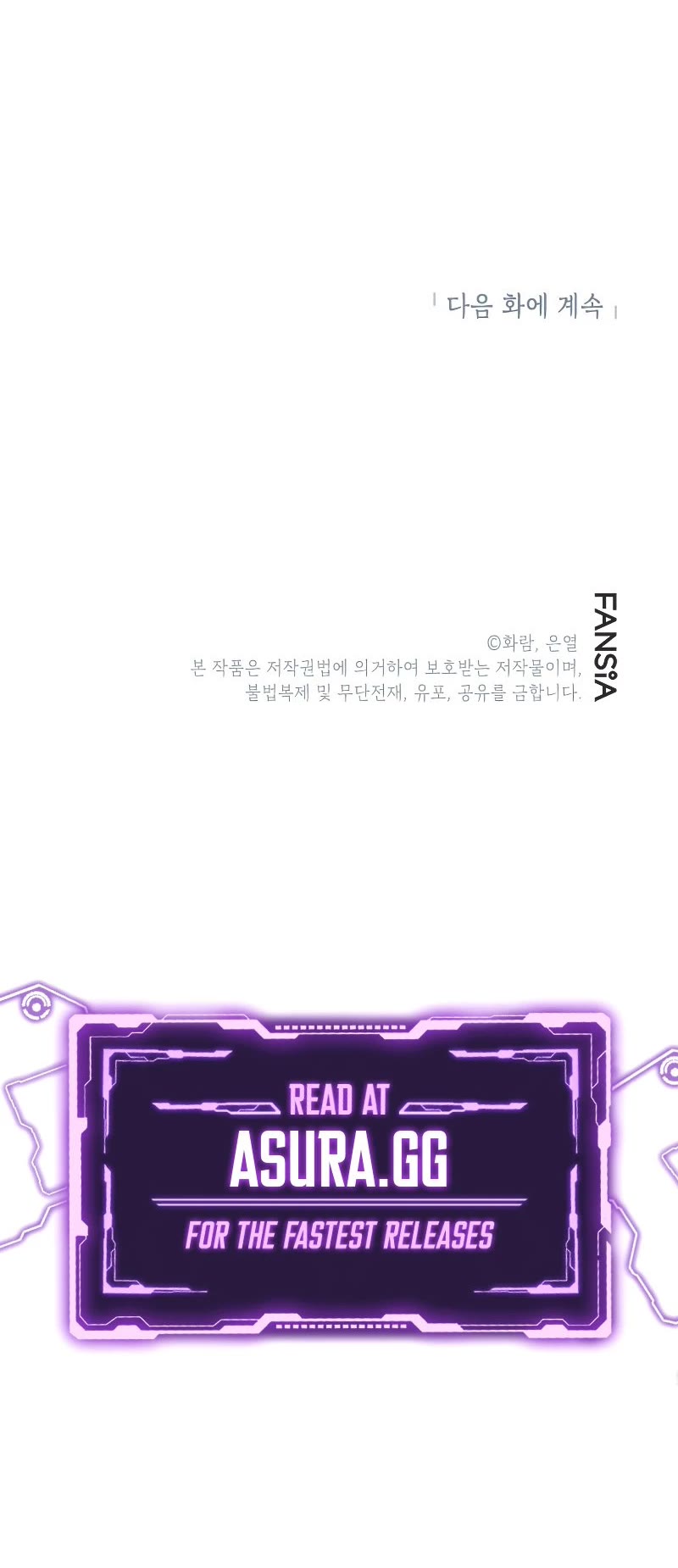 Path of the Shaman chapter 81 page 44