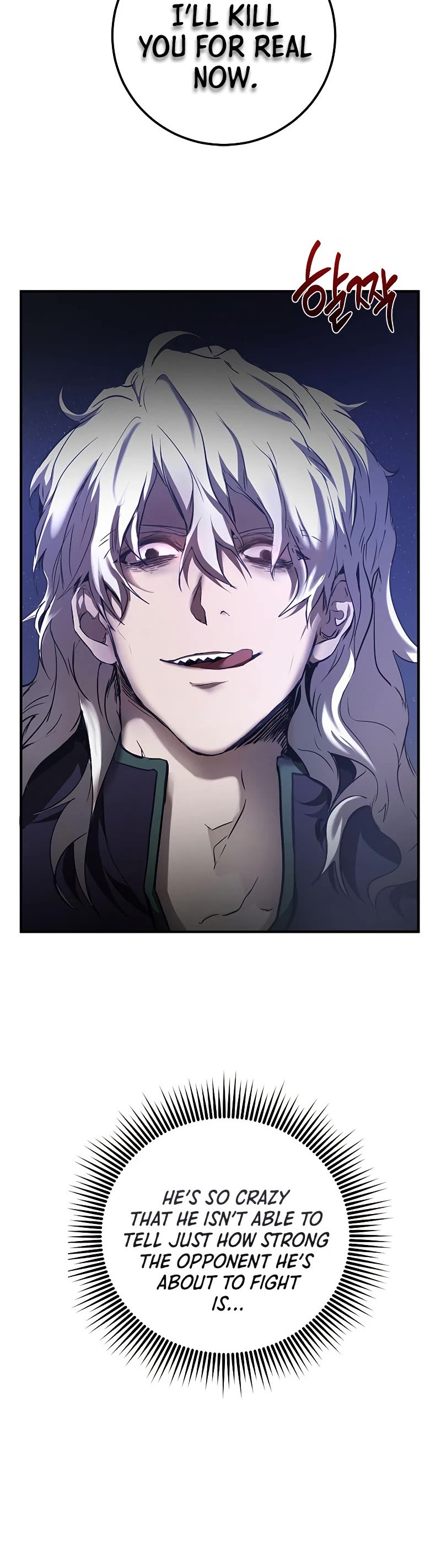 Path of the Shaman chapter 81 page 5