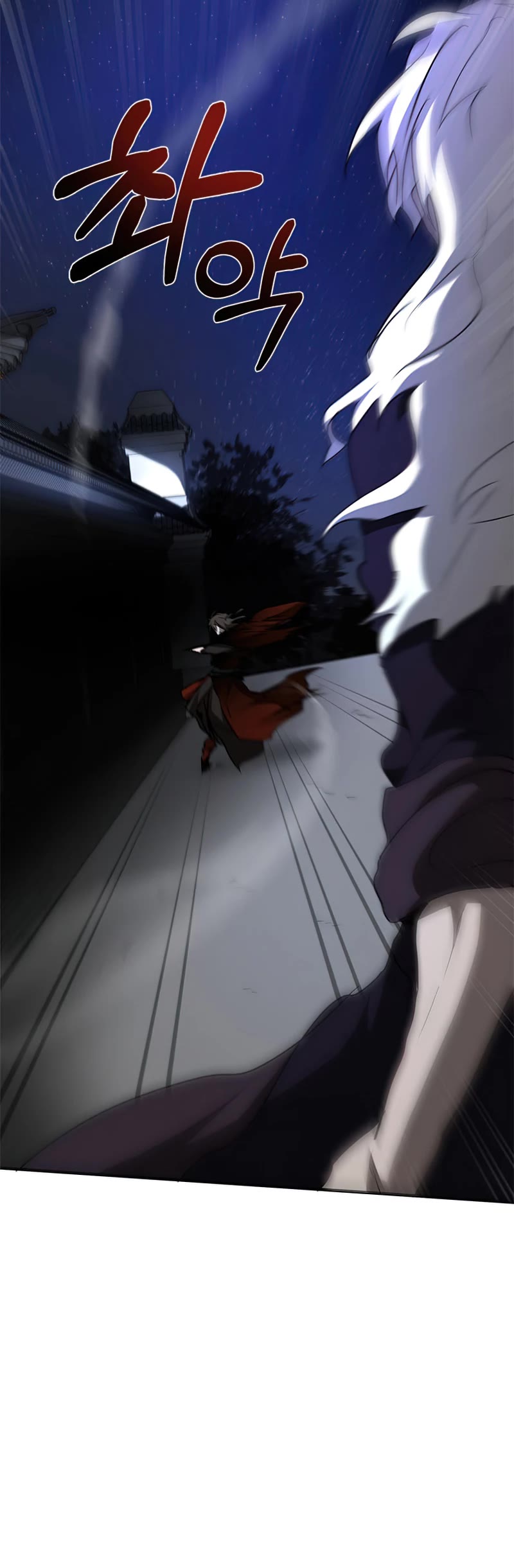 Path of the Shaman chapter 84 page 11